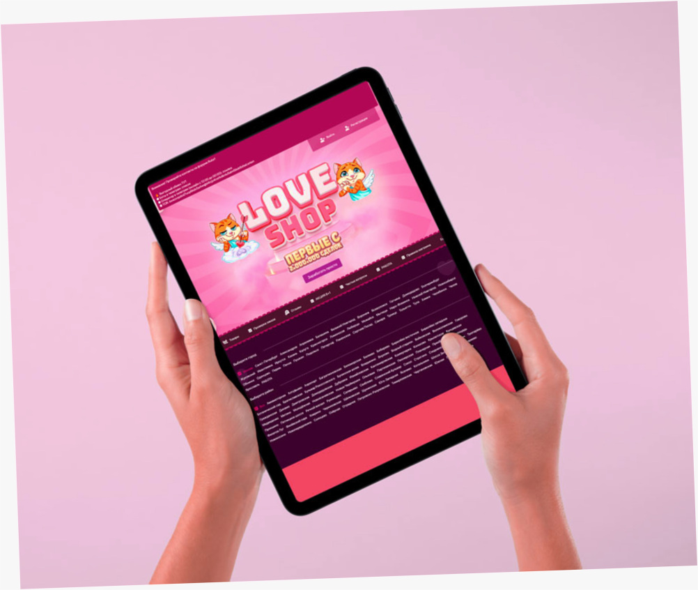 LoveShop15.biz — сообщество и пушистые льдинки: Гид по миру цифровых активов