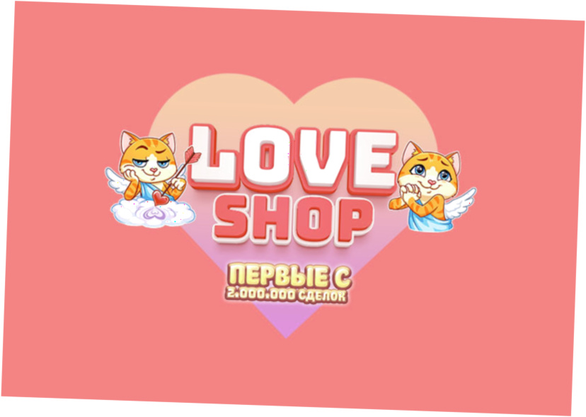 Способы оплаты в LoveShop12 — удобные и безопасные платежные методы