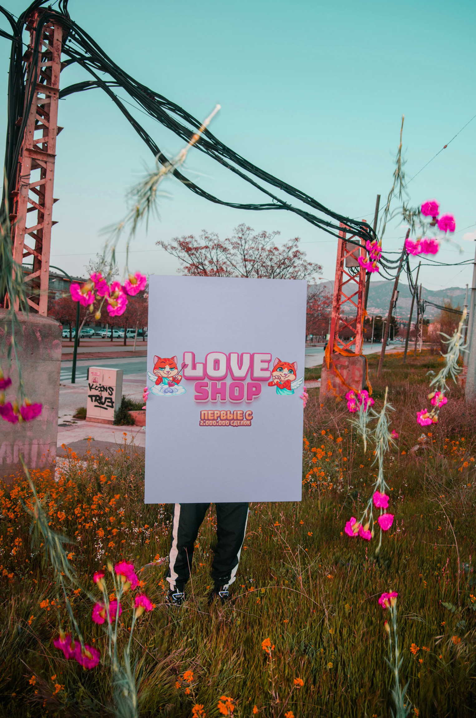 Loveshop13 bis — эффективный поиск и фильтры для быстрого выбора товаров