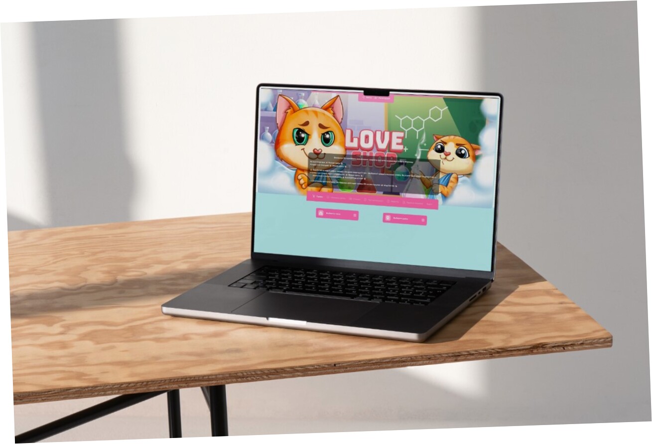 Канал Loveshop: поддержка и помощь для покупателей цифровых активов