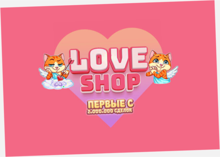LoveShop16.biz — Технологии для вашего успеха в цифровом мире