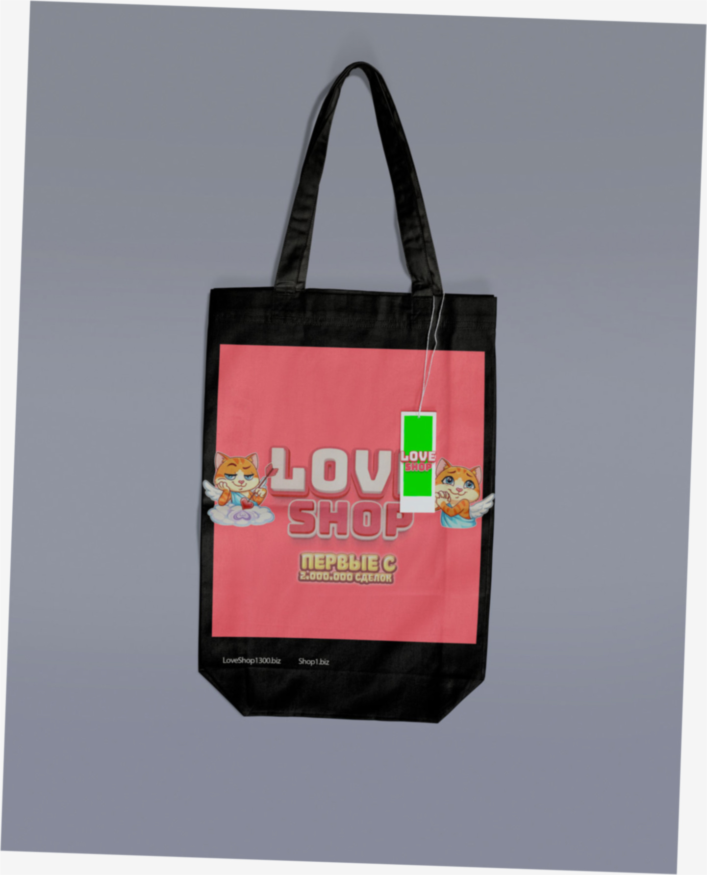 Доставка и пушистые льдинки от LoveShop: Все, что нужно знать о качестве цифровых активов