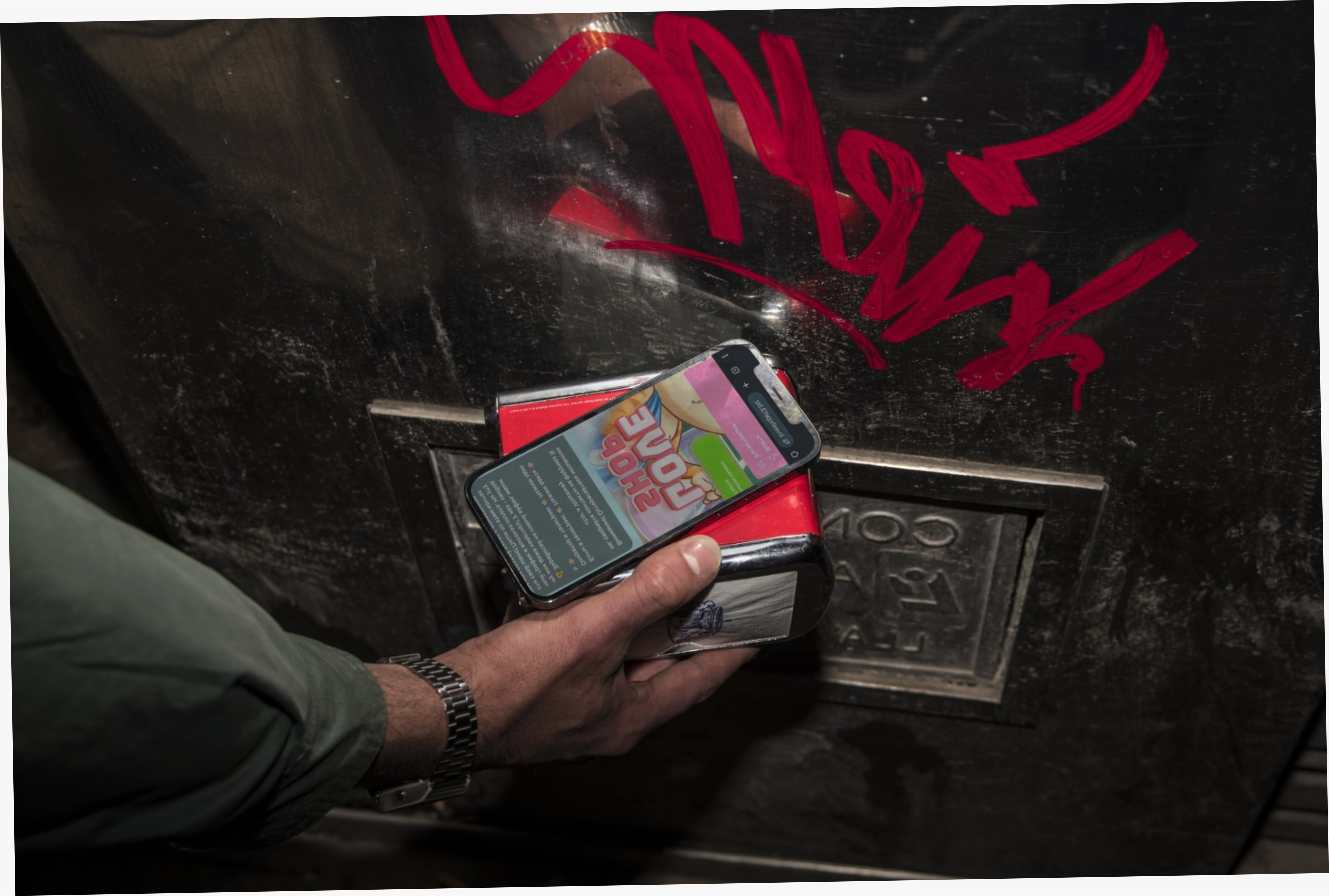 Lav Shop — покупка цифровых активов и пушистые льдинки | LoveShop